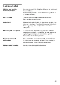 Страница 42