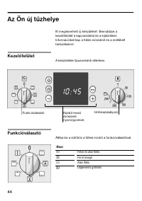Страница 43