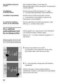 Страница 51