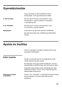 Страница 56