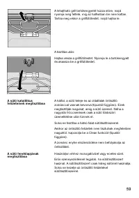Страница 58