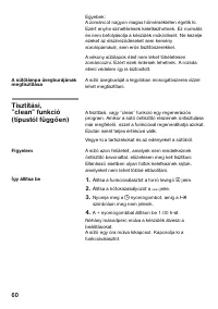 Страница 59
