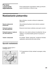 Страница 84