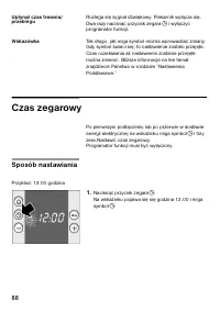 Страница 87