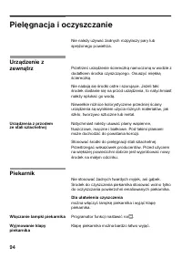 Страница 93