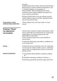 Страница 96