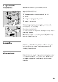 Страница 98