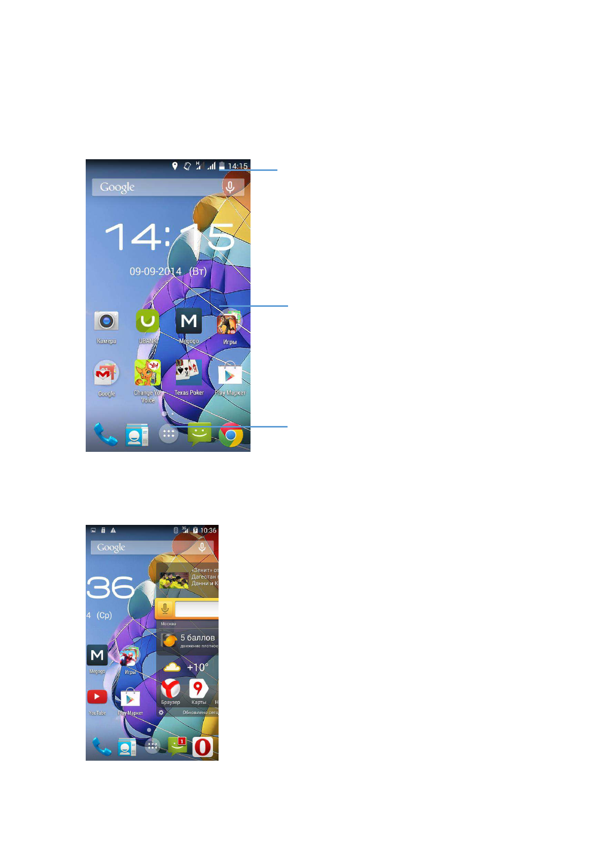 background image