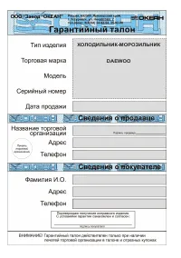 Страница 43