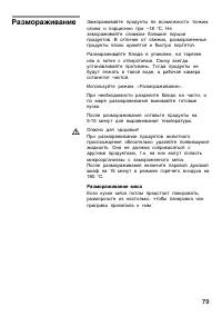 Страница 79