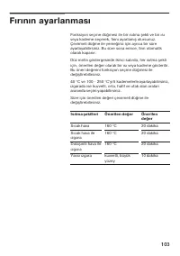 Страница 103