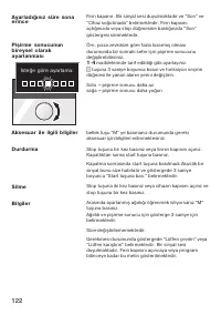 Страница 122