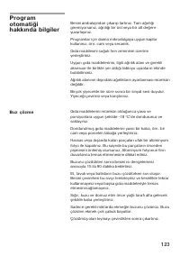 Страница 123