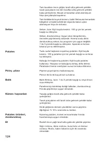 Страница 124