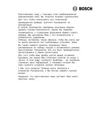 Страница 140