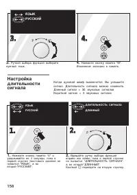 Страница 158