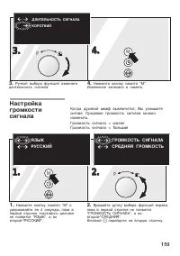 Страница 159