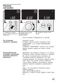 Страница 165