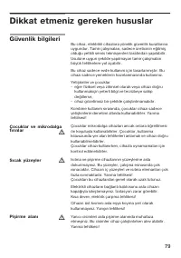 Страница 79