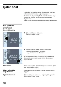 Страница 129
