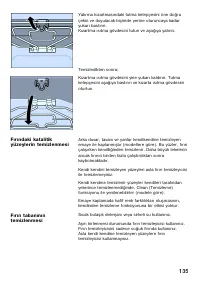 Страница 134