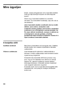 Страница 43