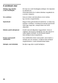Страница 45