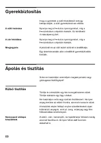 Страница 59