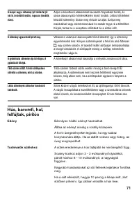 Страница 70