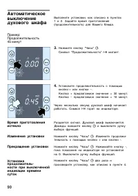 Страница 89