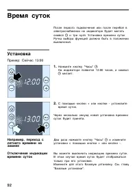 Страница 91