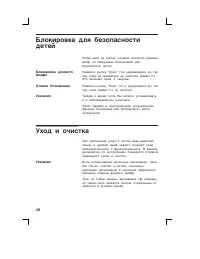 Страница 40