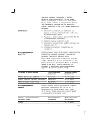Страница 71