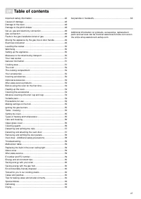 Страница 45