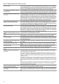 Страница 62