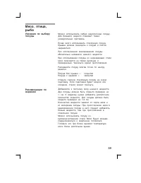 Страница 59