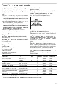 Страница 79