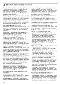 Страница 34
