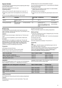 Страница 57