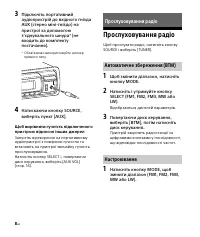 Страница 28