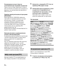 Страница 30
