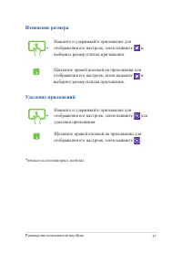 Страница 57