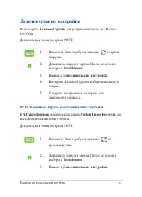 Страница 91