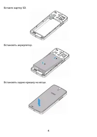 Страница 30