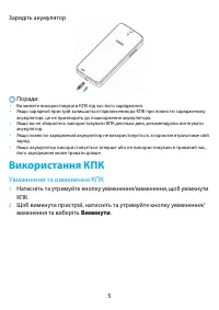 Страница 31