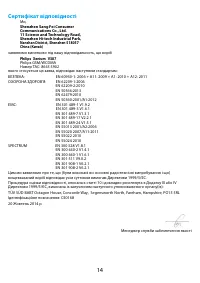 Страница 40