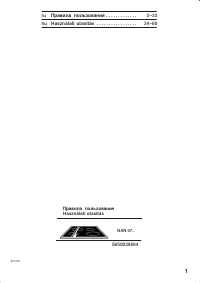 Страница 1