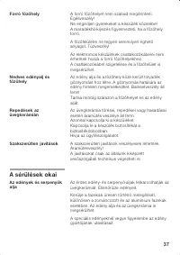 Страница 37