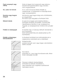 Страница 38