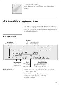 Страница 39